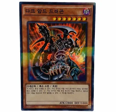 YUGIOH Dark Armed Dragon 20AP-KR031 20th Anniversary Super Parallel Rare NM-MINT • £2.99