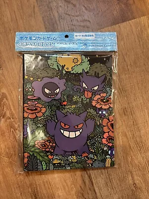 Pokemon Center Exclusive Gengar Binder 4 Pocket Collection File (USA Seller!) • $25