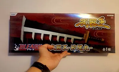 NEW BLEACH Weapon King Zabimaru Sword Renji Abarai Cosplay Box Official Japan • $50