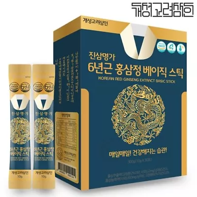 Korean 6 Years Red Ginseng Extract Basic Stick Saponin Panax 10g X 100p 30p 15p • $29.66