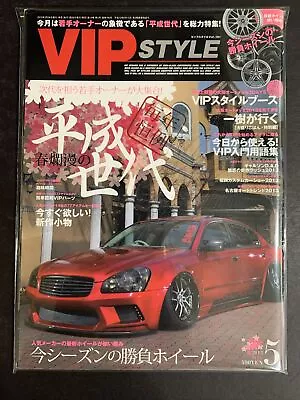 MAY 2013 • VIP STYLE  Magazine • Japan • JDM • Tuner * VOL 151 * Import  #VP-113 • $34.99