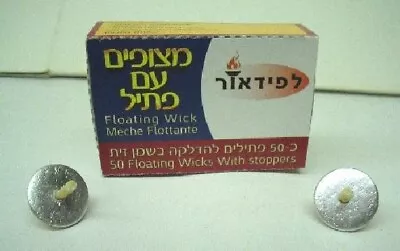 FLOATING WICKS For Chanukah Or Shabatt Oil Candles • $1.55