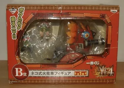 Banpresto ICHIBAN KUJI Monster Hunter 4 FELYNE COMMRADE TANK Otomo Airou Figure • $49.95