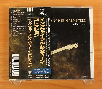 Yngwie Malmsteen - The Yngwie Malmsteen Collection CD (Japan 1991) POCP-1148 • $20.40