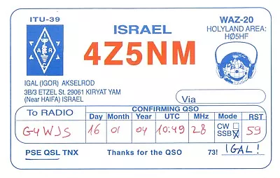 1 X QSL Card Radio Israel 4Z5NM Kiryat Yam Haifa 2004≠ S912 • $4.34