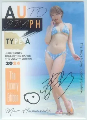 2024 Juicy Honey Luxury Autograph Type-A Mao Hamasaki 1/250 Back ART Body Auto • $19.99
