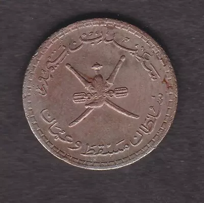 Muscat & Oman 5 Baisa Ah 1381 Rare Coin#KB200 Nice Coins For Dealer & Collectors • $7.99