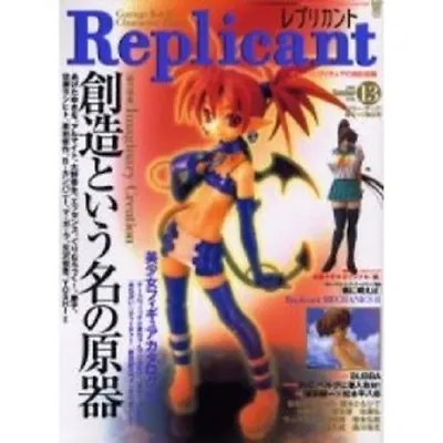 Replicant 13 PVC Garage Kit Magazine Japanese Anime Figure Book Japan  • £18.42