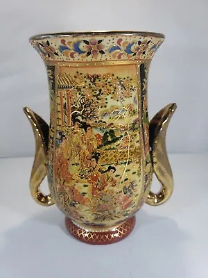 $49 • Buy Royal Satsuma Vase
