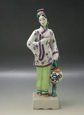 $70.50 • Buy Antique Goldscheider Helen Liedloff Chinese Love Figurine Oriental 11  High