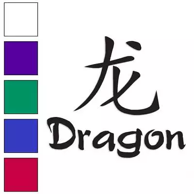 Dragon Chinese Symbols Vinyl Decal Sticker Multiple Colors & Sizes #2602 • $4.95