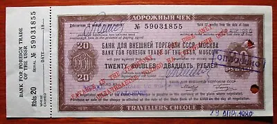 Soviet Union Traveler's Check 20 Rubles 1980 Nr 59031855 • $29.99