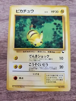 Pikachu Japanese Quick Starter Gift Set Pokemon Card • $19.99
