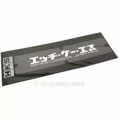 HKS 51003-AK134 Katakana Logo Decal Sticker White Die-Cut JAPAN JDM Genuine • $29.99