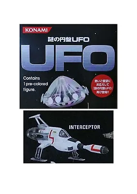 UFO & INTERCEPTOR : 2 Figures Set [ UFO ( 1969 TV Series )  ]  # KONAMI SF # • $107.25