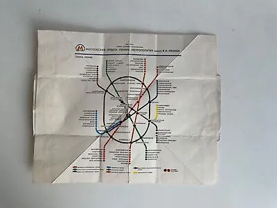MOSCOW Metro Underground Lines Map From 1980 Original Vintage FREE POSTAGE • $22.18