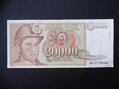 Banknote ~ Yugoslavia 20000 Dinar 1987 Coal Miner Image AR0776066 • £1.50