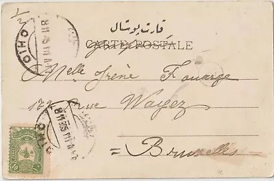 1905 Greece Turkish Empire Postcard Thessaloniki From Chios Island To Belgium  • $35