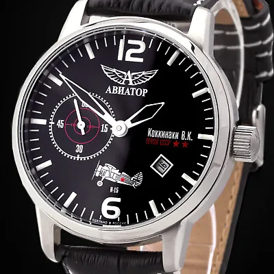 Poljot Aviator Watch Analog Watch Kokkinaki 3105/1735387 Cccp • $650.36