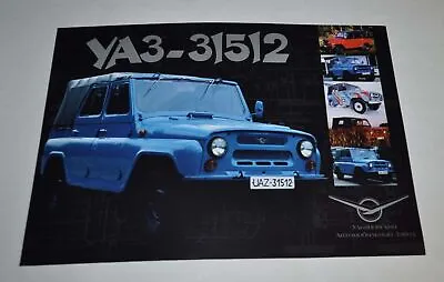 UAZ 31512 4x4 Jeep Russian Brochure Prospekt • $4.99