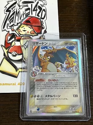 $16.50 • Buy EX+) Pokemon Card Charizard 032/075 Japanese Delta-Species 1st Edition Holo 2006