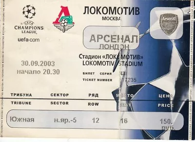 Ticket -Lokomotiv Moscow V Arsenal 30.09.03 UEFA Champions League • £2