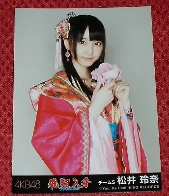 AKB48 SKE48 Matsui Rena Photo 40 • $4.33