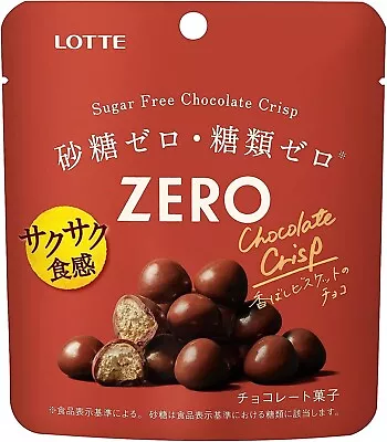 Japanese Popular Sweets Lotte Diet Chocolate Zero Sugar Crisp 28g X 10bags • $44