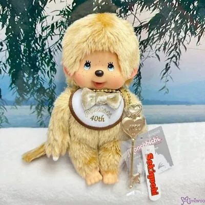 257380 Monchhichi S Size Plush Doll 40th Anniversary Limited  Gold Boy ~ RARE ~ • $45.95