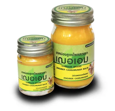 Thai Organic Herbal Cheraim Zingiber Cassumunar Phlai Herb Yellow Balm  • $20