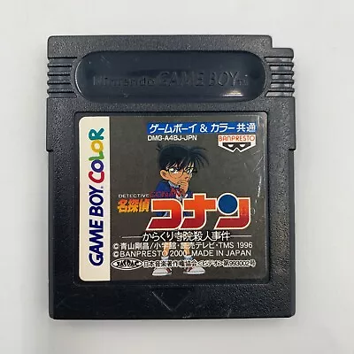 Meitantei Conan: Karakuri Jiin Satsujin Gameboy COLOR GBC Japan Import US Seller • $18.39