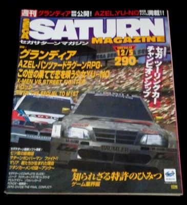 £28.83 • Buy Sega Saturn Magazine - 1997 Vol.42 Japanese Video Games Magazine