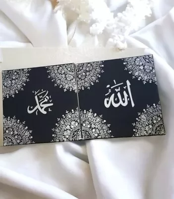 Allah And Muhammad Islamic Canvas Wall Art Home Decor Arabic Calligraphy  • £26