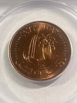 1973 Qatar 10 Dirham Graded MS 65 Red By ANACS • $50