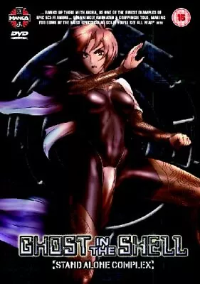 Ghost In The Shell - Stand Alone Complex: Volume 3 DVD (2005) Kôichi Mashimo • £2.45