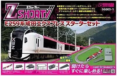 Z Gauge Z Shorty E259 Series Narita Express Starter Set SG003-1 Model Train Toy • £82.38