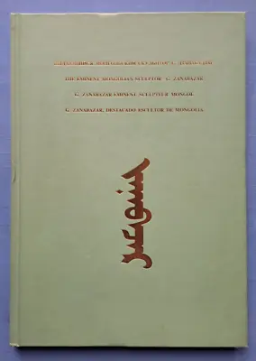 1982 Eminent Mongolian Sculptor G. Zanabazar Buddhism Casting Art Russian Book • $65