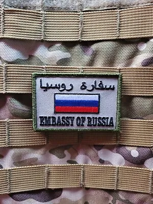 Russian Federation Flag Morale MSW Embassy Military Tactical Army RUSFOR Patch • $8.30