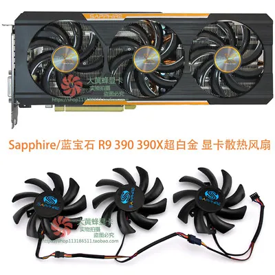 Sapphire R9 390 390X Ultra-platinum Graphics Card Cooling Fan • $41.01