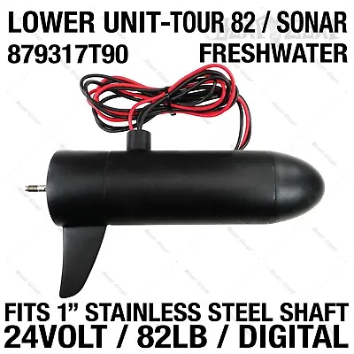 MotorGuide Lower Unit - Tour - 82lb / 24 Volt / Digital / Sonar - 879317T90 • $619.98