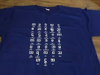 Made In Myanmar Authentic Alphabet 2XL XXL Blue T Shirt  • $24