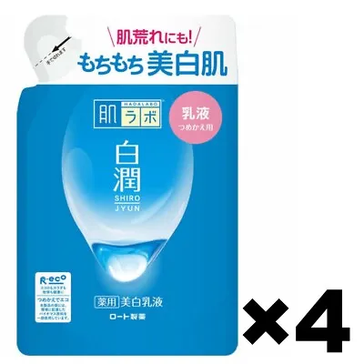 Hada Labo Shirojyun Arbutin VitaminC Whitening Milky Lotion 4Refill Pack Set • $39.95