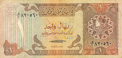 Qatar   1  Riyal  ND. 1980  P 7a  Series W/4  Circulated Banknote BBZ4 • $14