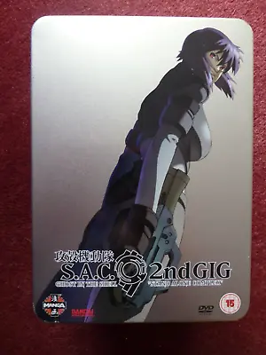 SAC Ghost In The Shell 2nd Gig Volume 7 DVD Special Edition Collectors Tin • £34.99