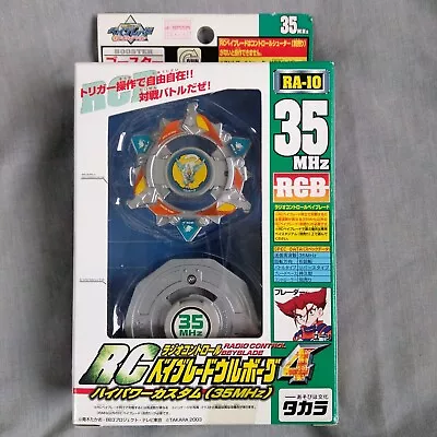 RA-10 RC Wolborg 4 High Power Custom - RCB Radio Control Beyblade G-Revolution • $100