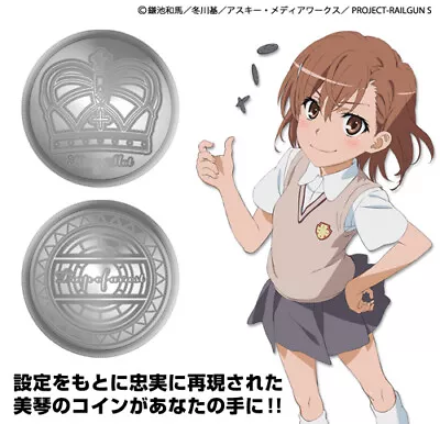 A Certain Magical Index Toaru Misaka Mikoto Coin Prop Replica Cosplay Japan LTD • $41.01