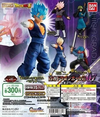  DragonBall Super HG Part 7 07 Gashapon God SS Vegito Trunks Goku Mai Set Of 5 • $33