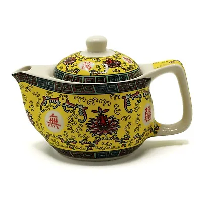 Small Herbal Teapot With Metal Strainer Great For Chinese And Herbal Teas • £11
