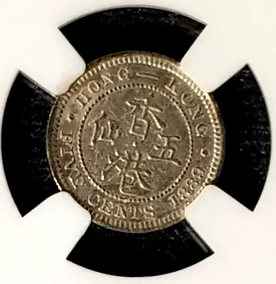 RARE 1889 HONG-KONG QUEEN VICTORIA 5 Cent Silver Coin Ø15mm(+FREE1 Coin) #31671 • $43
