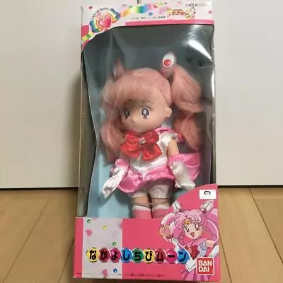 Sailor Moon S Nakayoshi Chibi Moon Vintage Figure Doll BANDAI • $1045.03